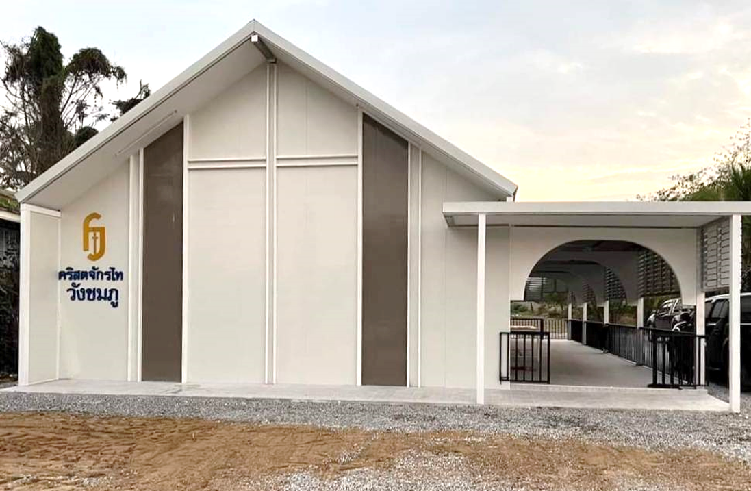 Wang Chomphu District Church