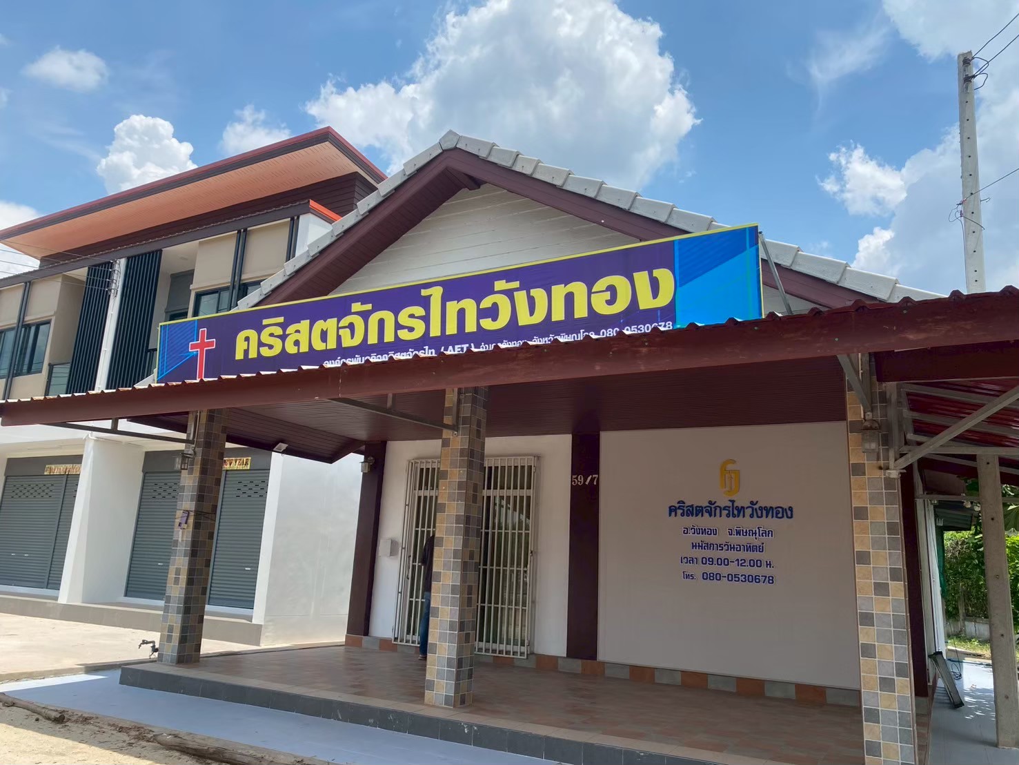 Wang Thong District Church