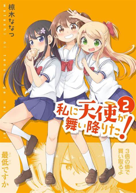 Watashi ni Tenshi ga Maiorita! 