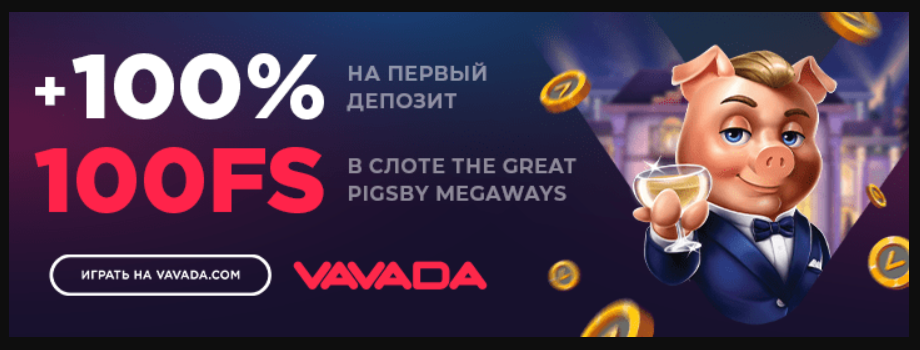 Ваша самая слабая ссылка: используйте ее для вавада регистрация