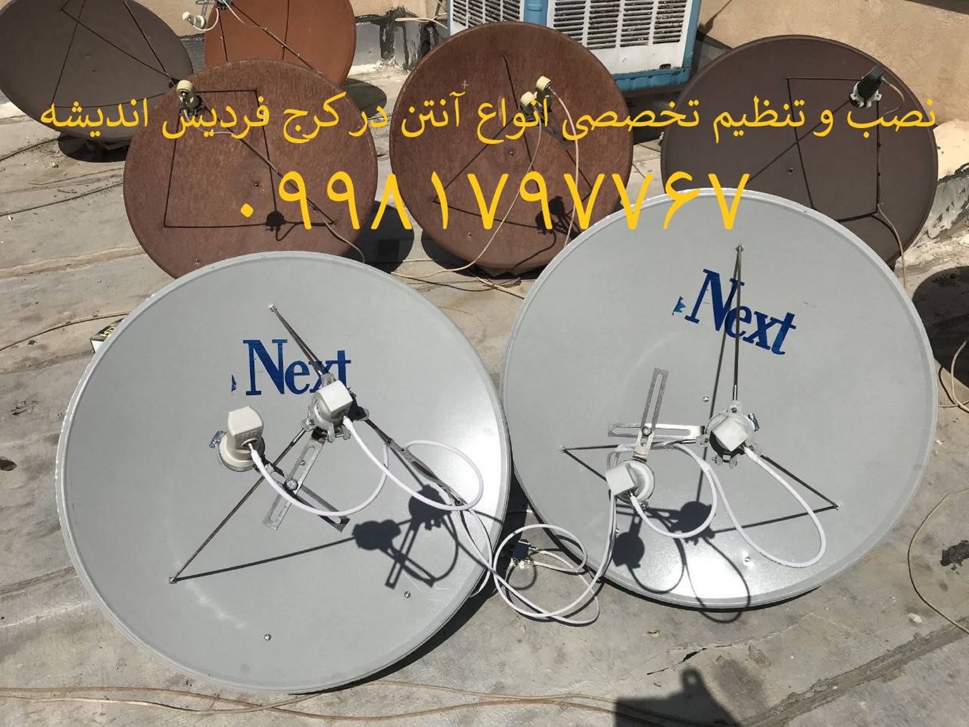 09981797767نصاب ماهواره فردیس