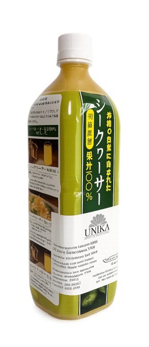 Shikuwasa