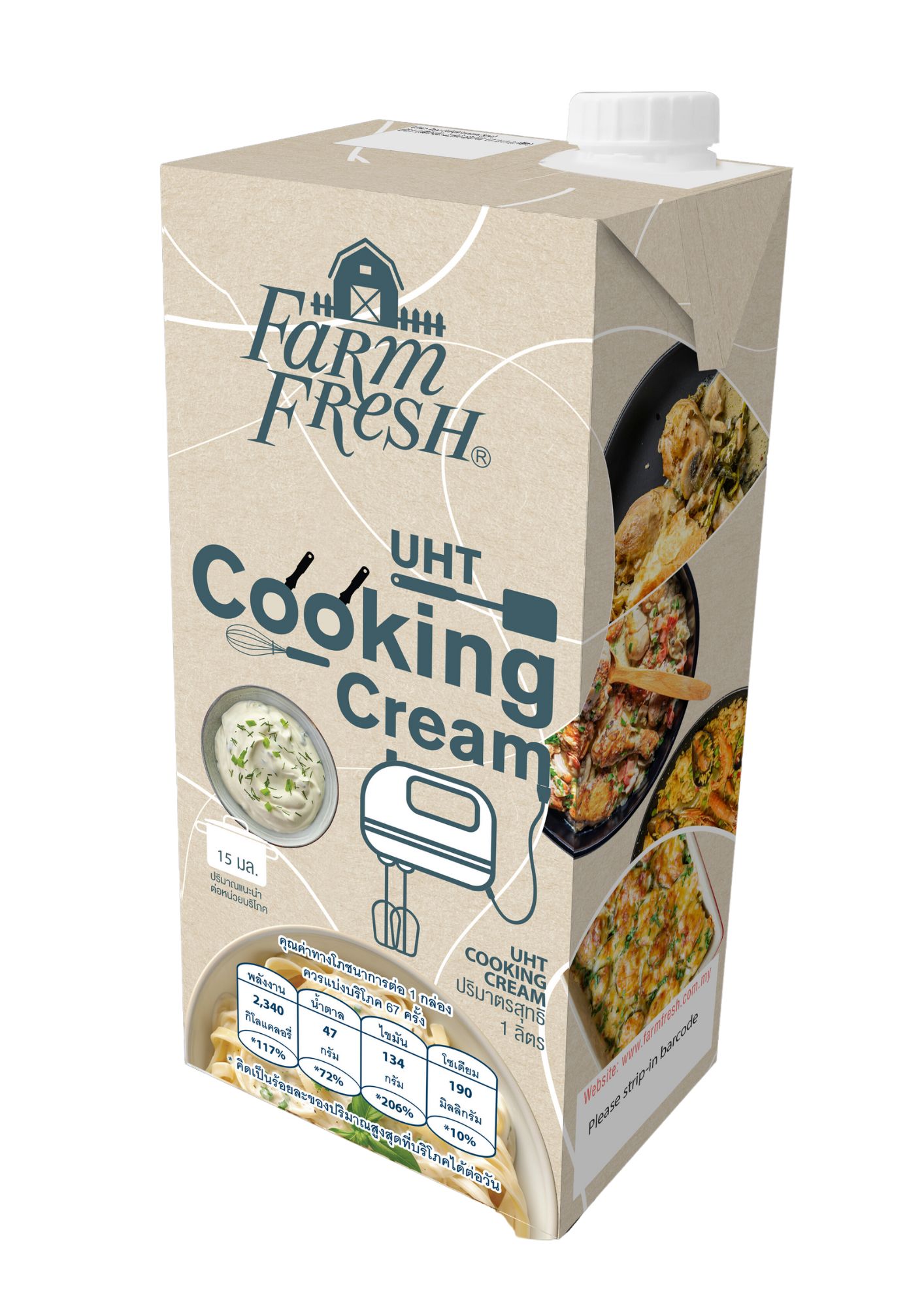 UHT COOKING CREAM