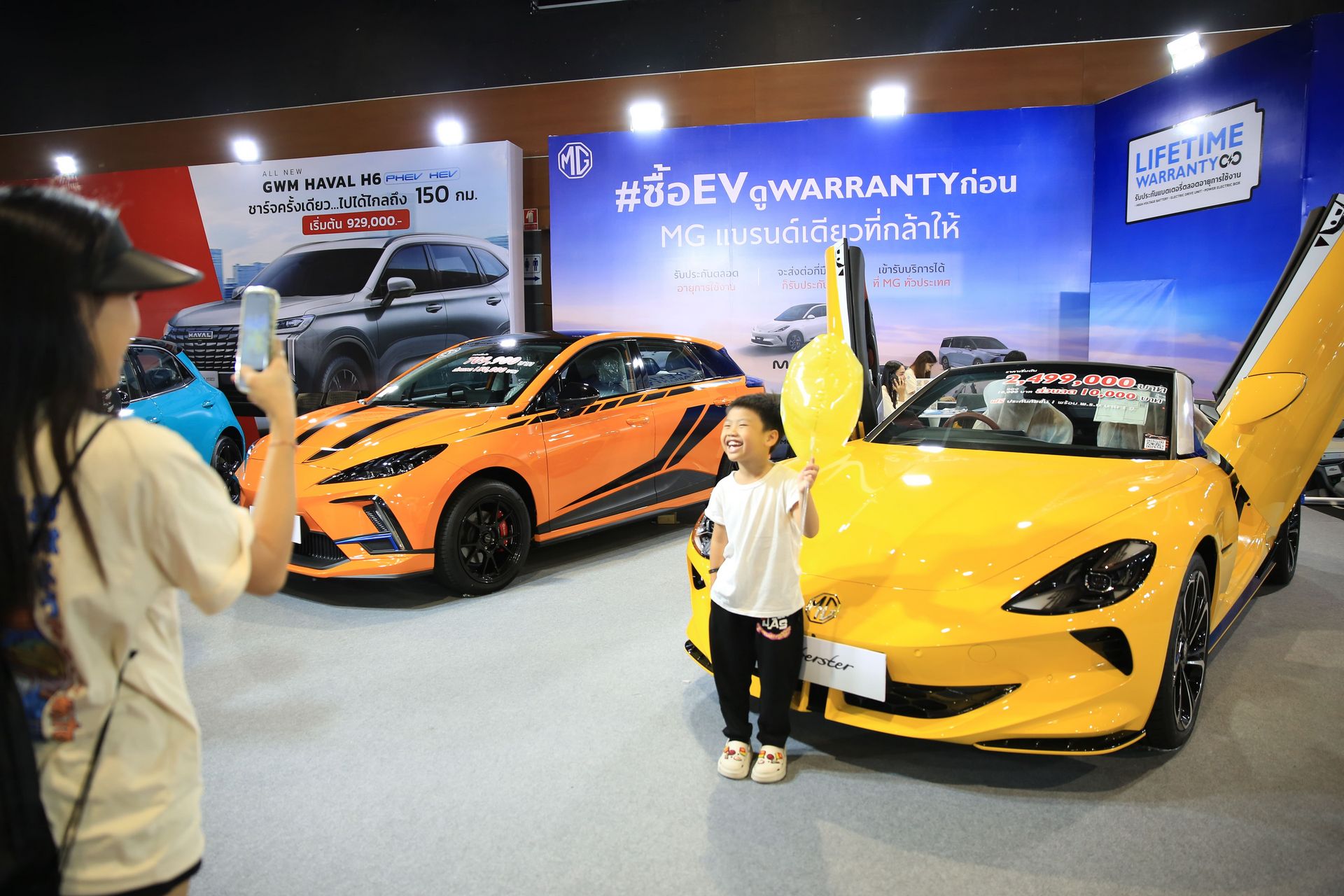 MG MOTOR SHOW : HATYAI 2025