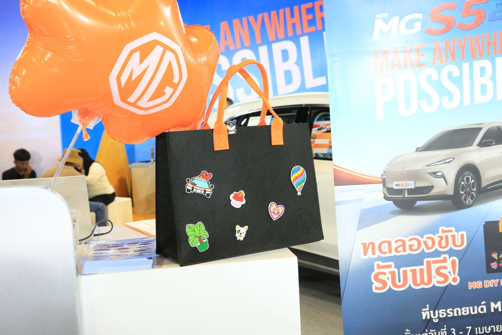 MG MOTOR SHOW : HATYAI 2025