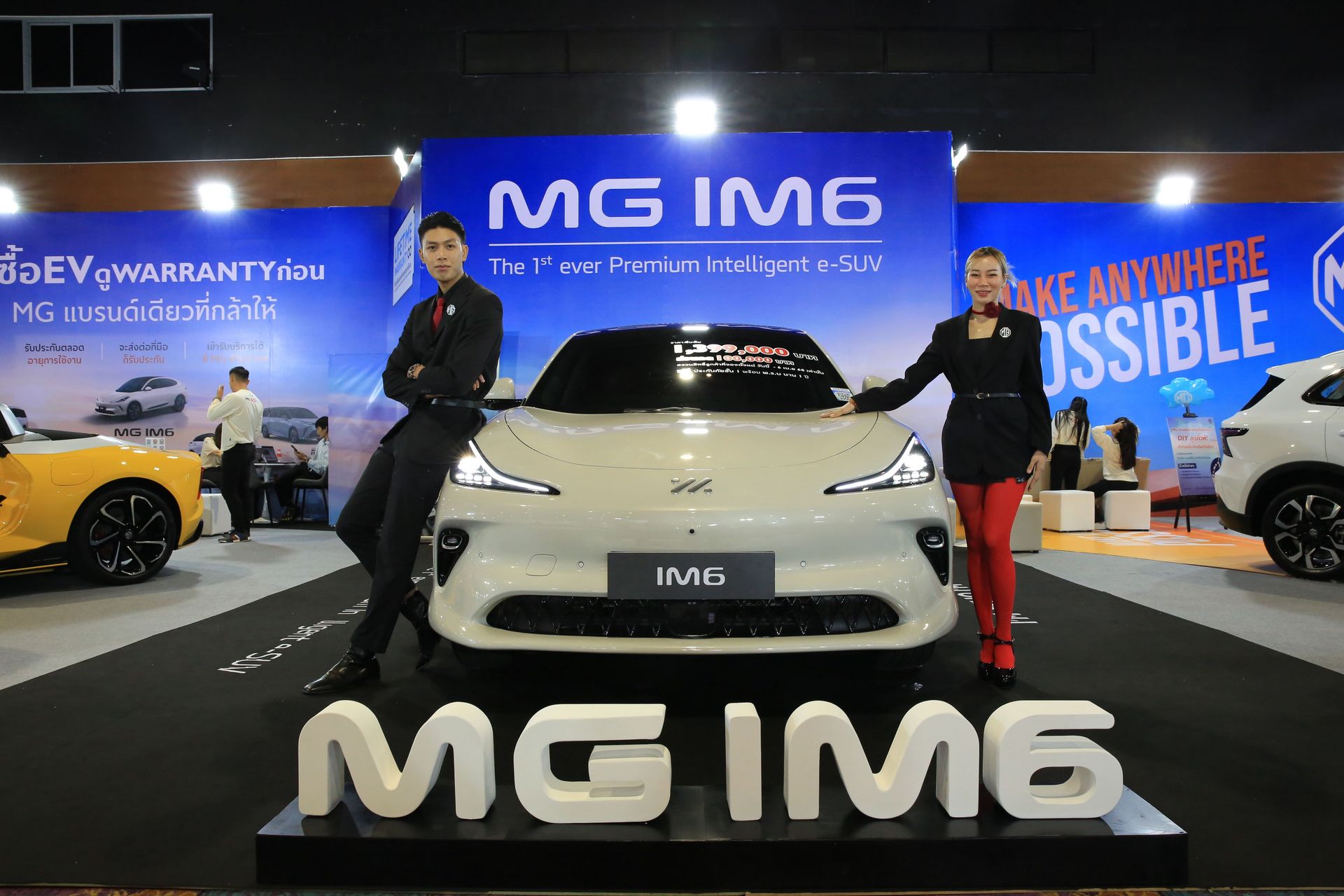 MG MOTOR SHOW : HATYAI 2025