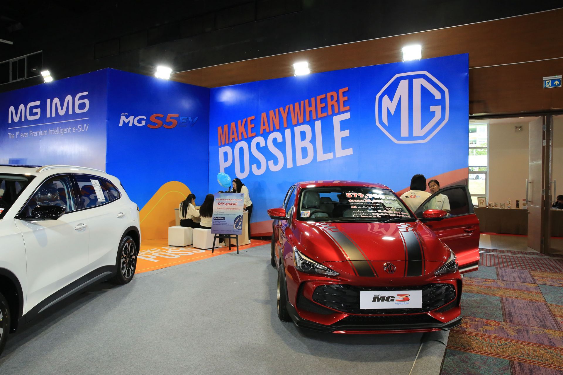 MG MOTOR SHOW : HATYAI 2025