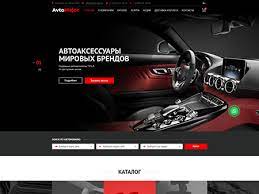 сайт под ключ