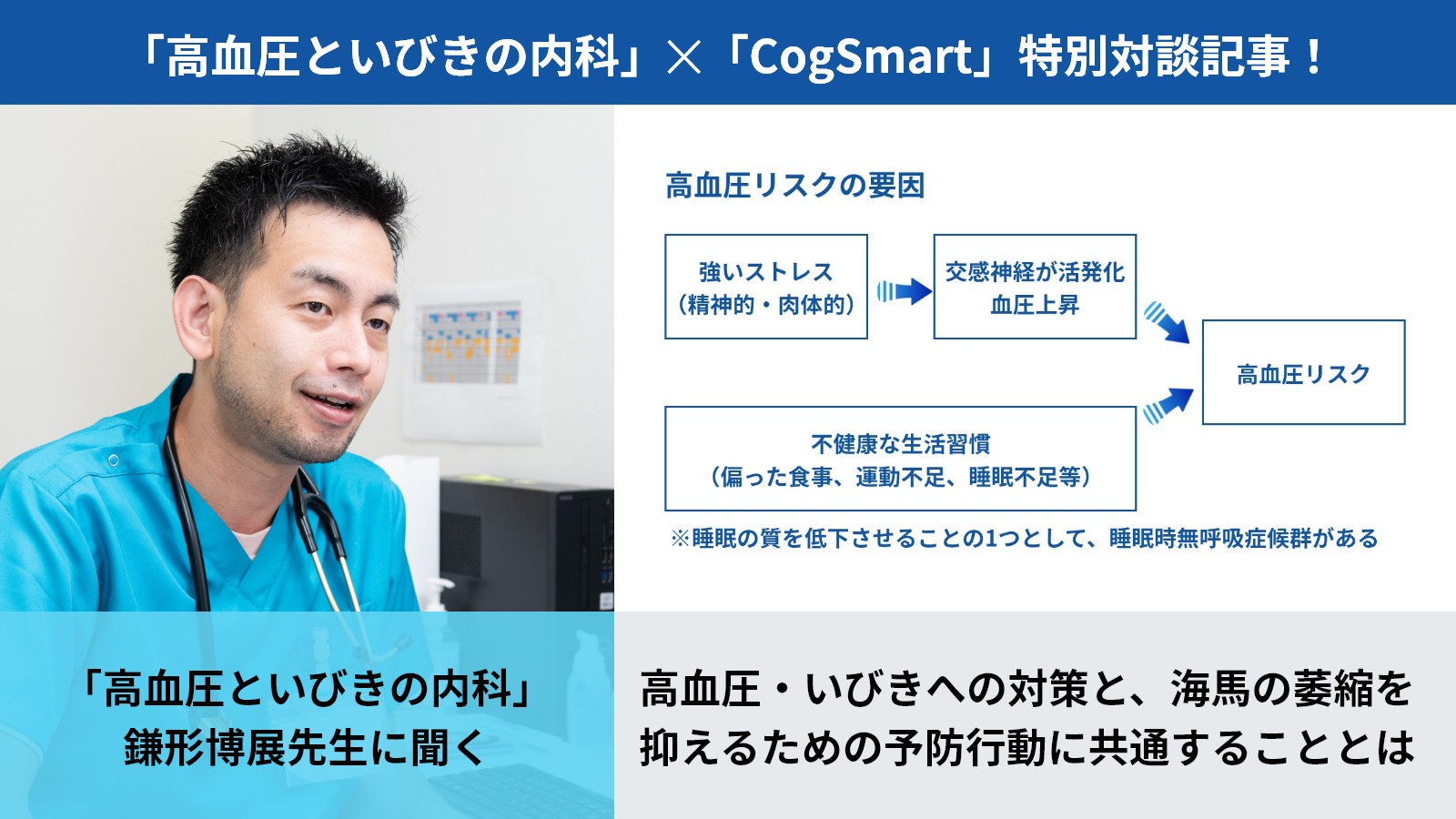 articles-hypertension