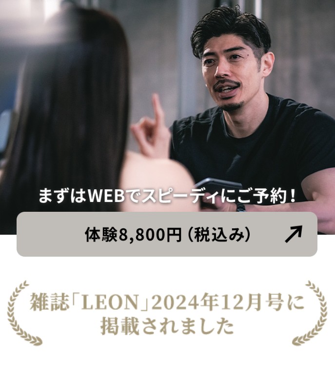 脳活パーソナル