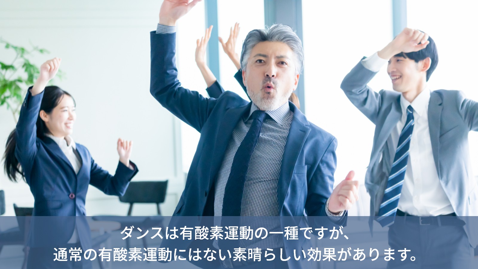 運動脳