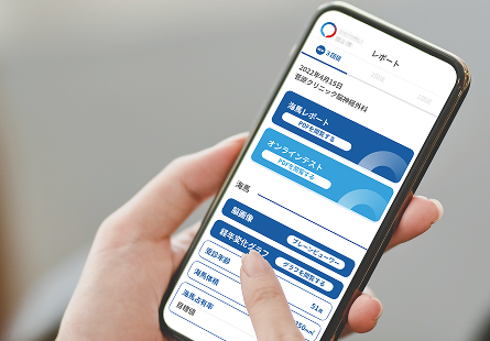 スマートフォンでMyBrainを見る