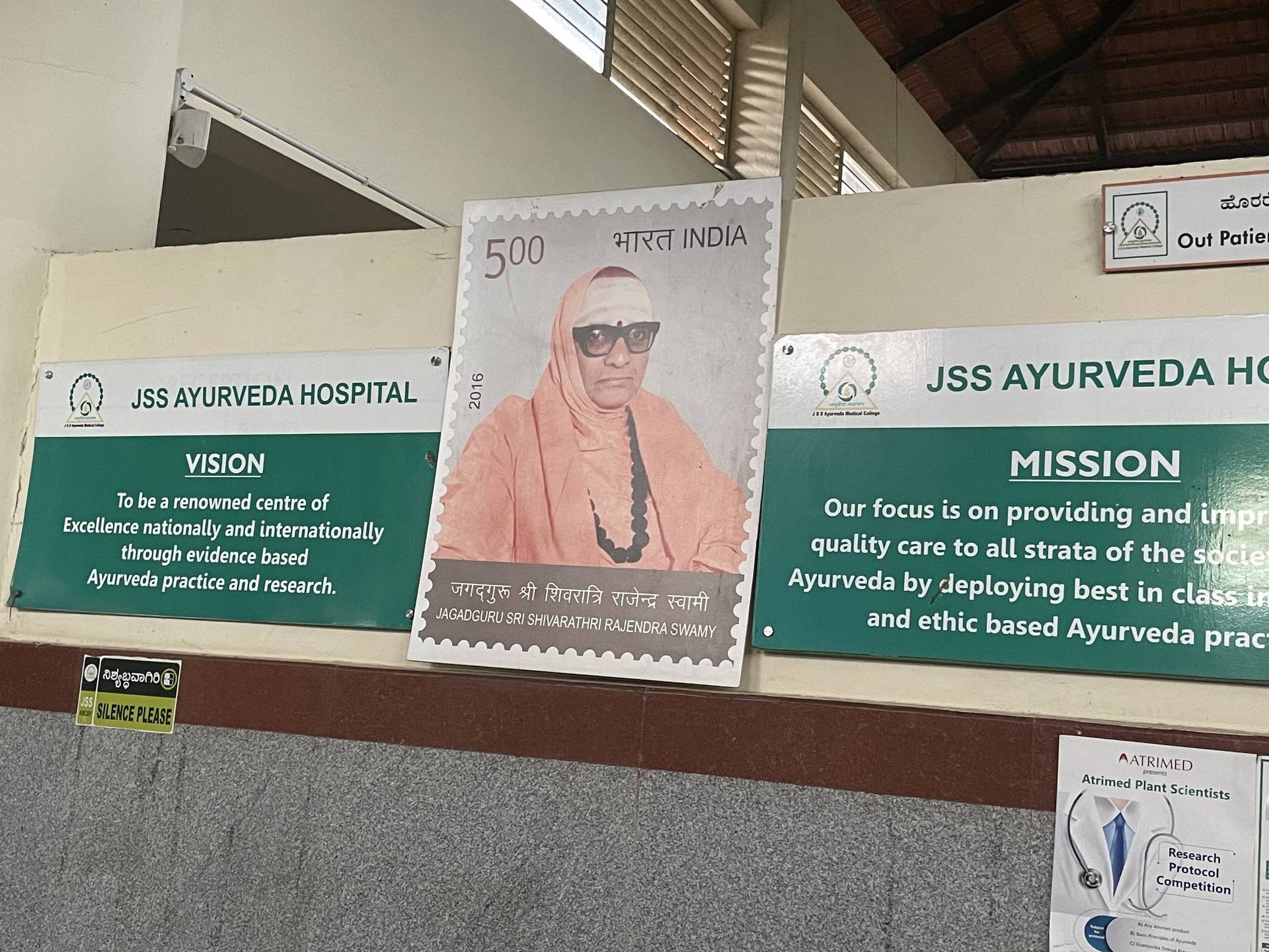 Founder of JSS Hospital