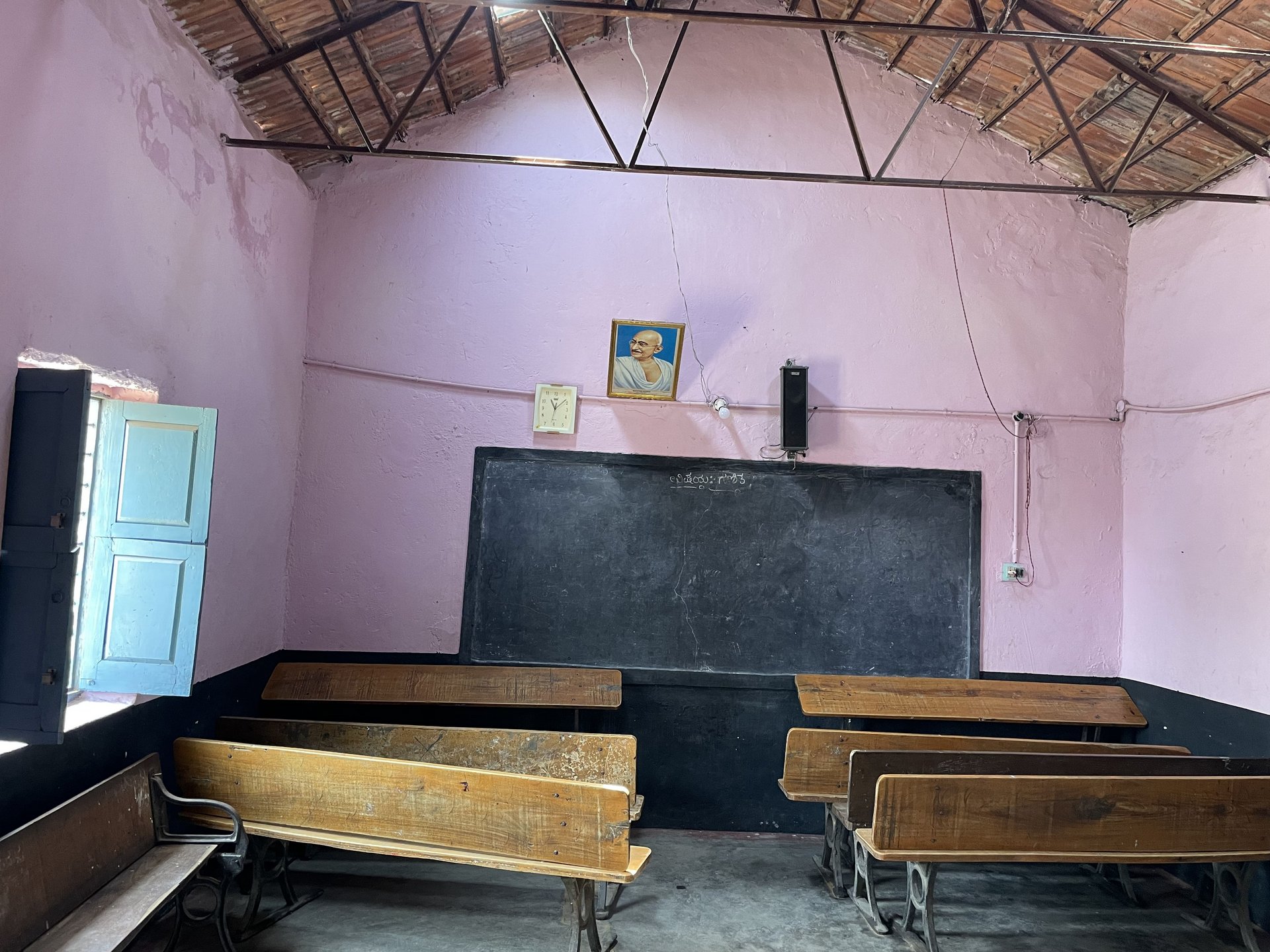 Village Classroom View